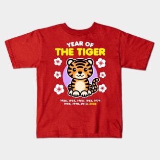 Year of the Tiger 2022 Happy Chinese Zodiac New Year Kawaii Kids T-Shirt
